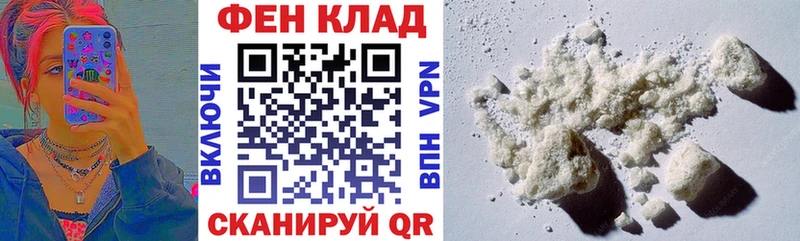 Амфетамин Premium даркнет сайт МЕГА зеркало Лесосибирск