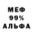 МДМА VHQ Andre Adoe