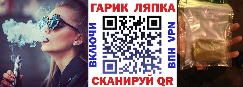 ГАШИШ Ice-O-Lator Лесосибирск