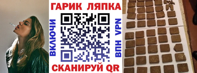 ГАШ Ice-O-Lator  mega ТОР  Лесосибирск 