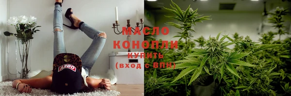 кокаин Армянск