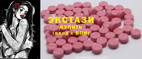 кокаин Армянск