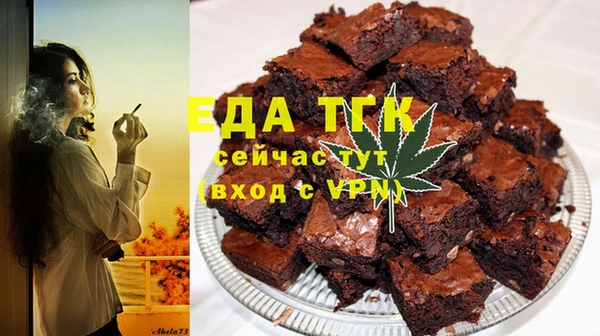 ГАЛЛЮЦИНОГЕННЫЕ ГРИБЫ Арсеньев