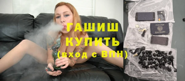 ГАЛЛЮЦИНОГЕННЫЕ ГРИБЫ Арсеньев