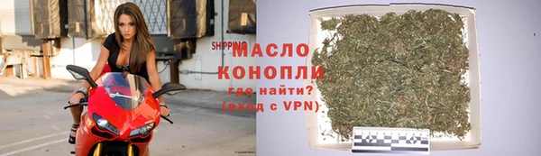 ГАЛЛЮЦИНОГЕННЫЕ ГРИБЫ Арсеньев