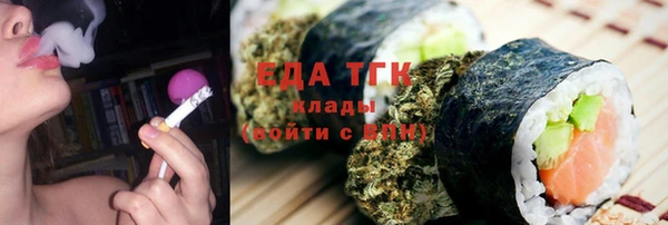 ГАЛЛЮЦИНОГЕННЫЕ ГРИБЫ Арсеньев