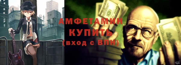 кокаин Армянск