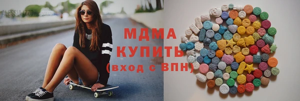 ГАЛЛЮЦИНОГЕННЫЕ ГРИБЫ Арсеньев