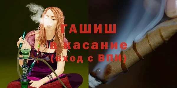 кокаин Армянск
