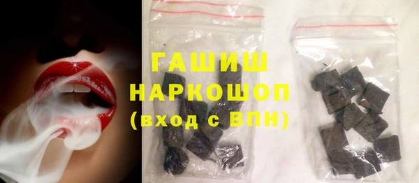 ГАЛЛЮЦИНОГЕННЫЕ ГРИБЫ Арсеньев