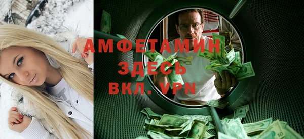 кокаин Армянск