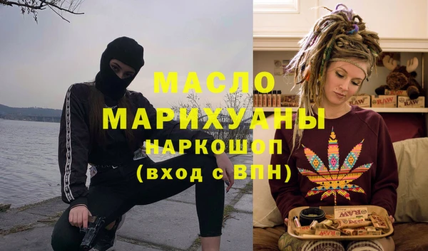 ГАЛЛЮЦИНОГЕННЫЕ ГРИБЫ Арсеньев