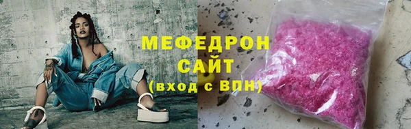 ГАЛЛЮЦИНОГЕННЫЕ ГРИБЫ Арсеньев