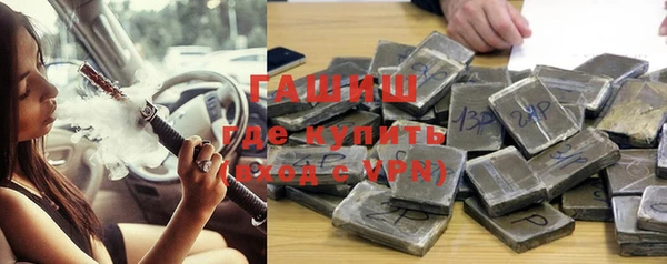 кокаин Армянск