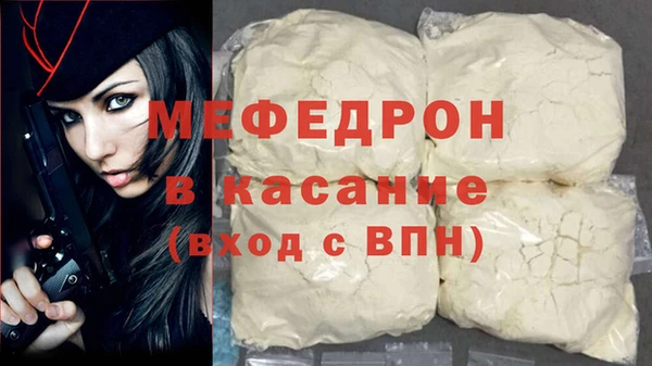 кокаин Армянск