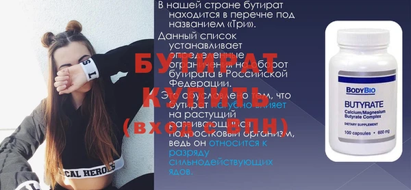 амф Аркадак