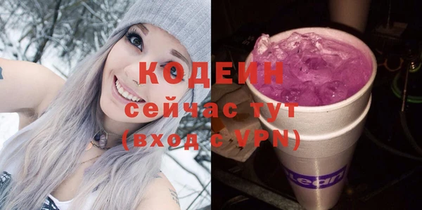 амф Аркадак