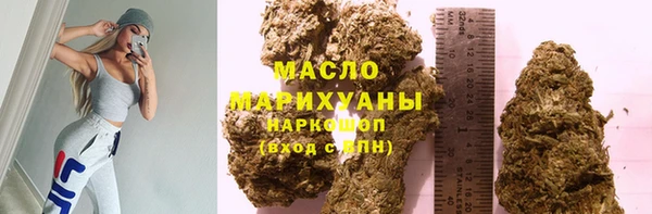 ГАЛЛЮЦИНОГЕННЫЕ ГРИБЫ Арсеньев
