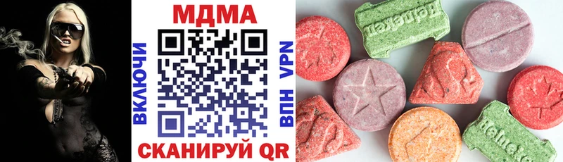 МДМА молли  Лесосибирск 