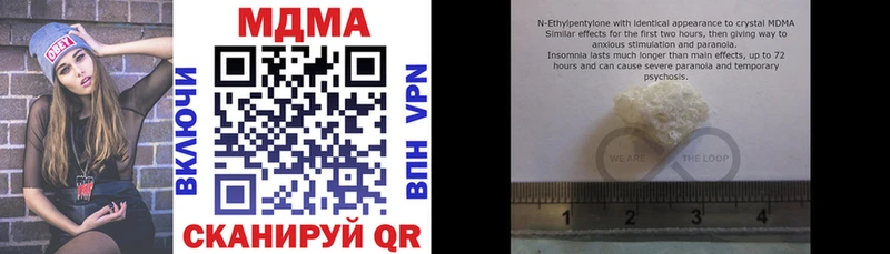 MDMA VHQ Лесосибирск