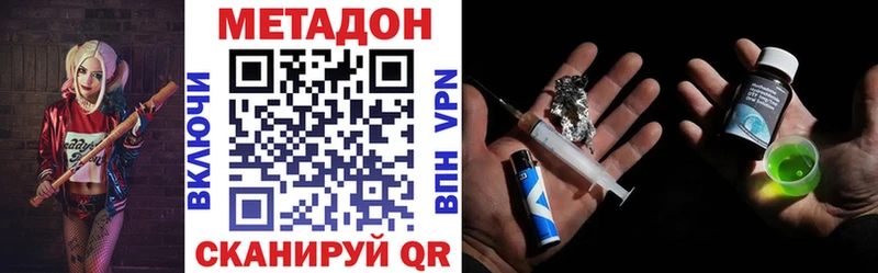 купить наркотики цена  Лесосибирск  Метадон мёд 