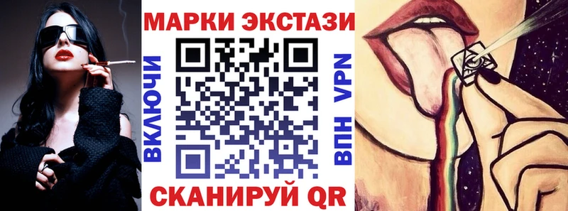 Марки NBOMe 1500мкг  дарнет шоп  нарко площадка какой сайт  Лесосибирск 