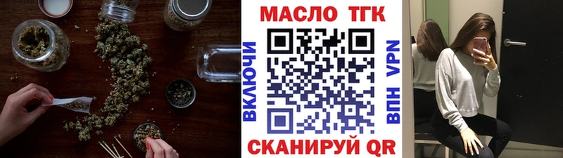 наркота  Лесосибирск  ТГК вейп 