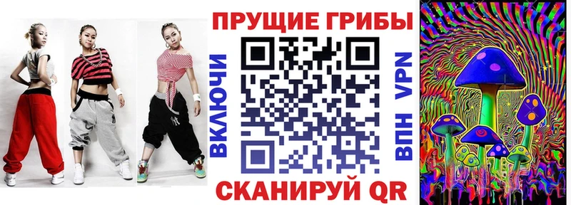 Псилоцибиновые грибы мухоморы  Лесосибирск 